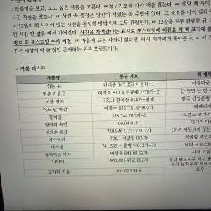 기말 작업 이미지