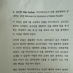 기말 전시 캡션