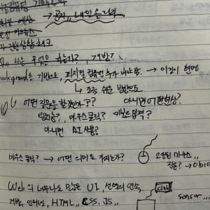기말 작업 메모