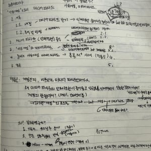 기말 소논문 기획 메모