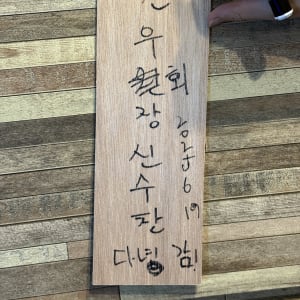 종강파티 자리