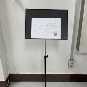 자판기 철거 공지