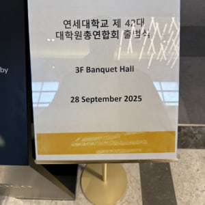 출범식 자료