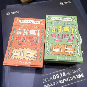 출범식 자료