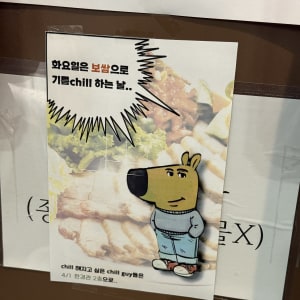 한경관 학식당 포스터