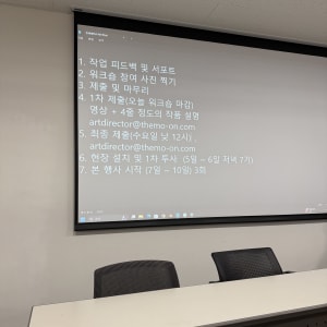 140주년 미디어파사드 워크숍 자료