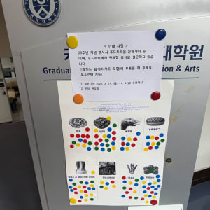 25주년 행사 준비 현장