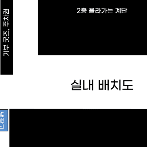 25주년 행사 회의 자료