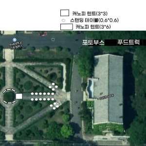 25주년 행사 회의 자료
