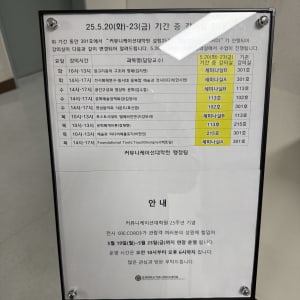 25주년 아카이브 전시 연장 공지