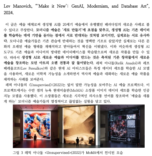 발제 자료