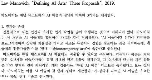 발제 자료