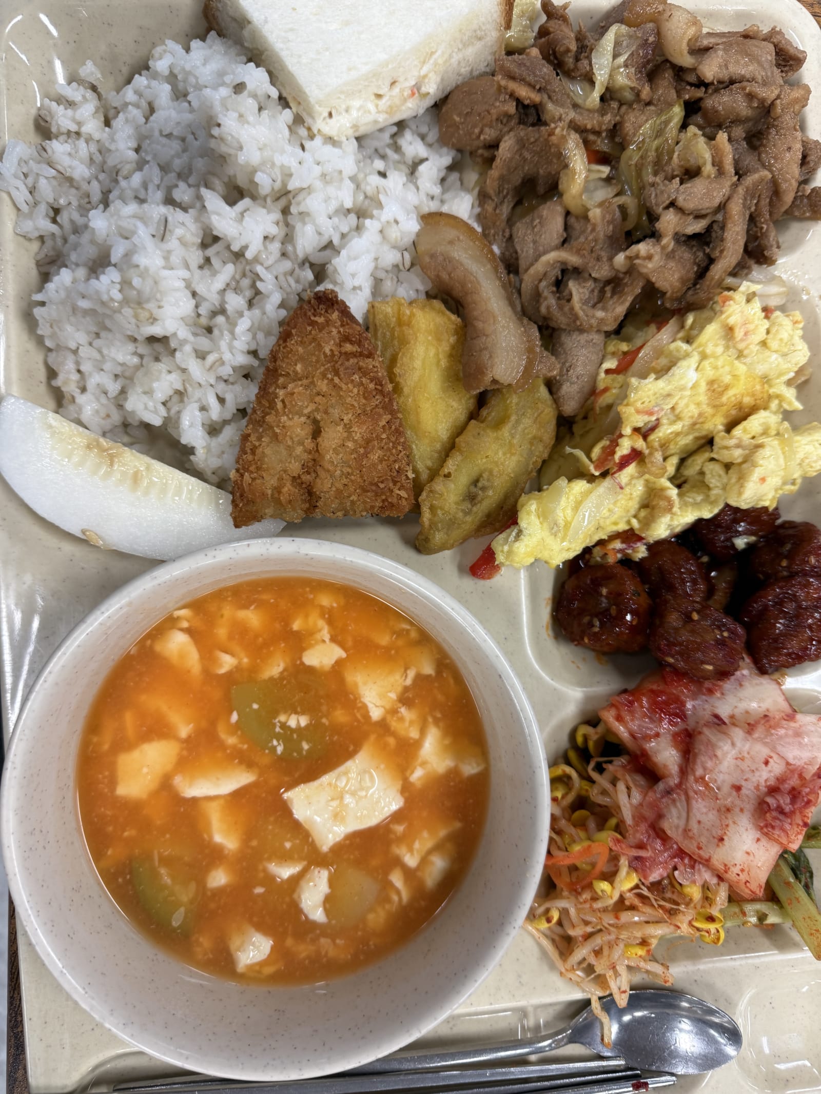 기말 전시 식사