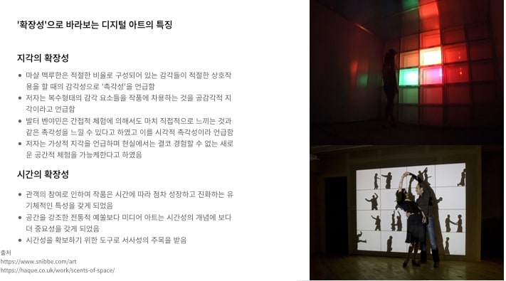 발제 자료