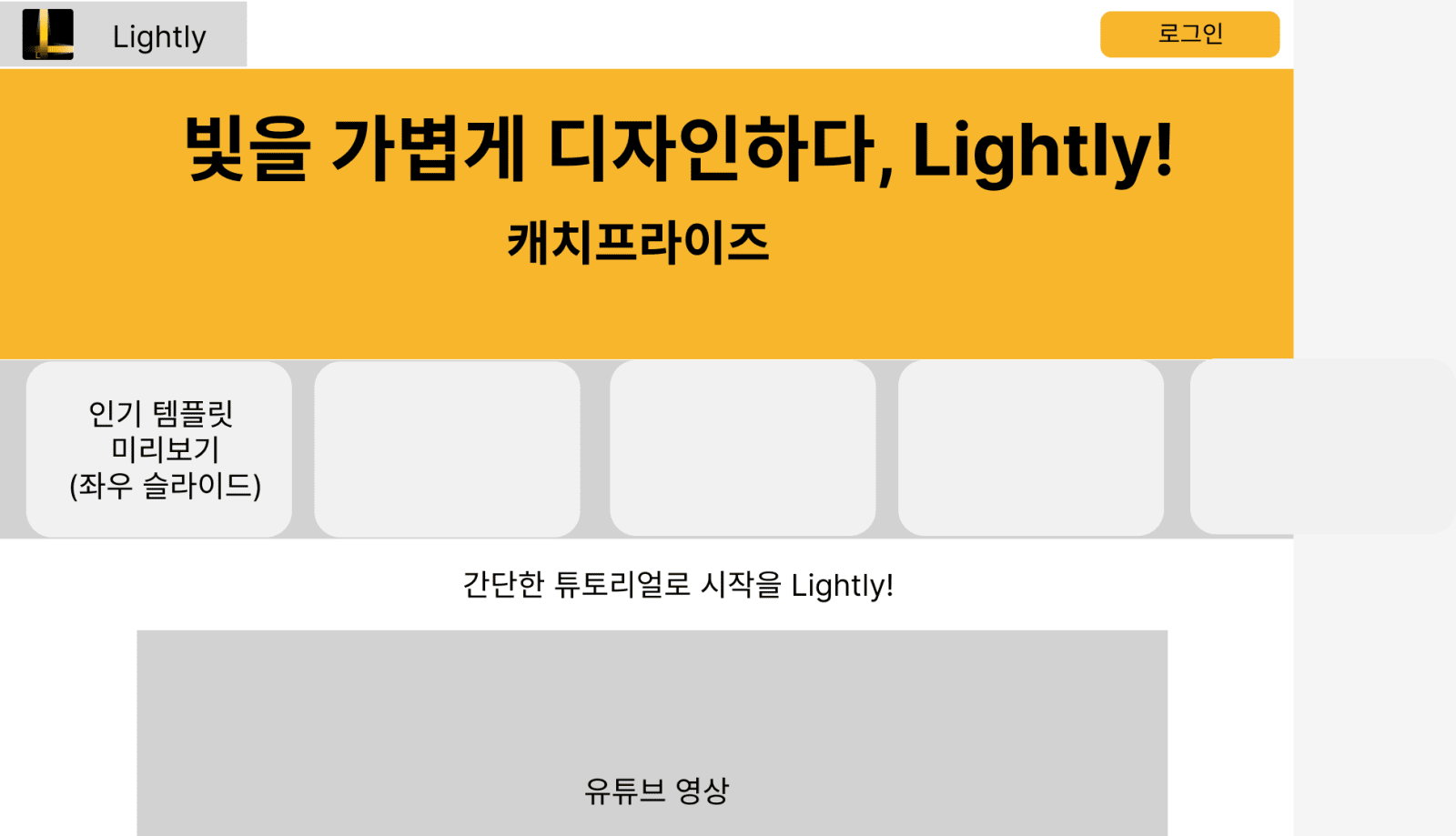 [F]서비스 웹 디자인 과제
