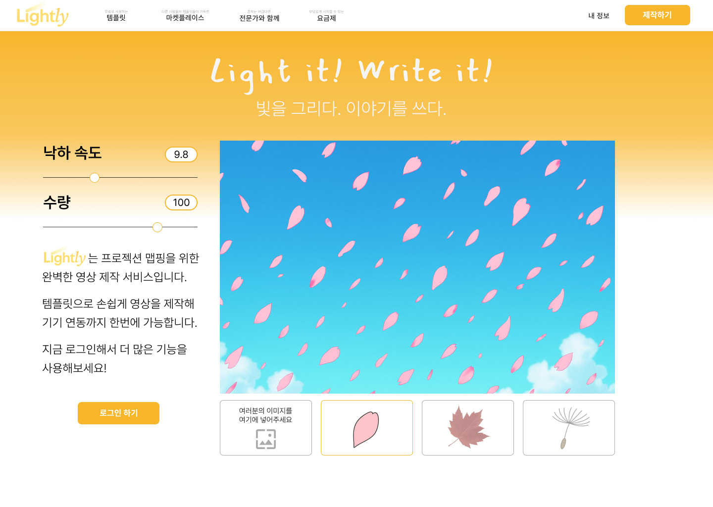 [F]서비스 웹 디자인 과제