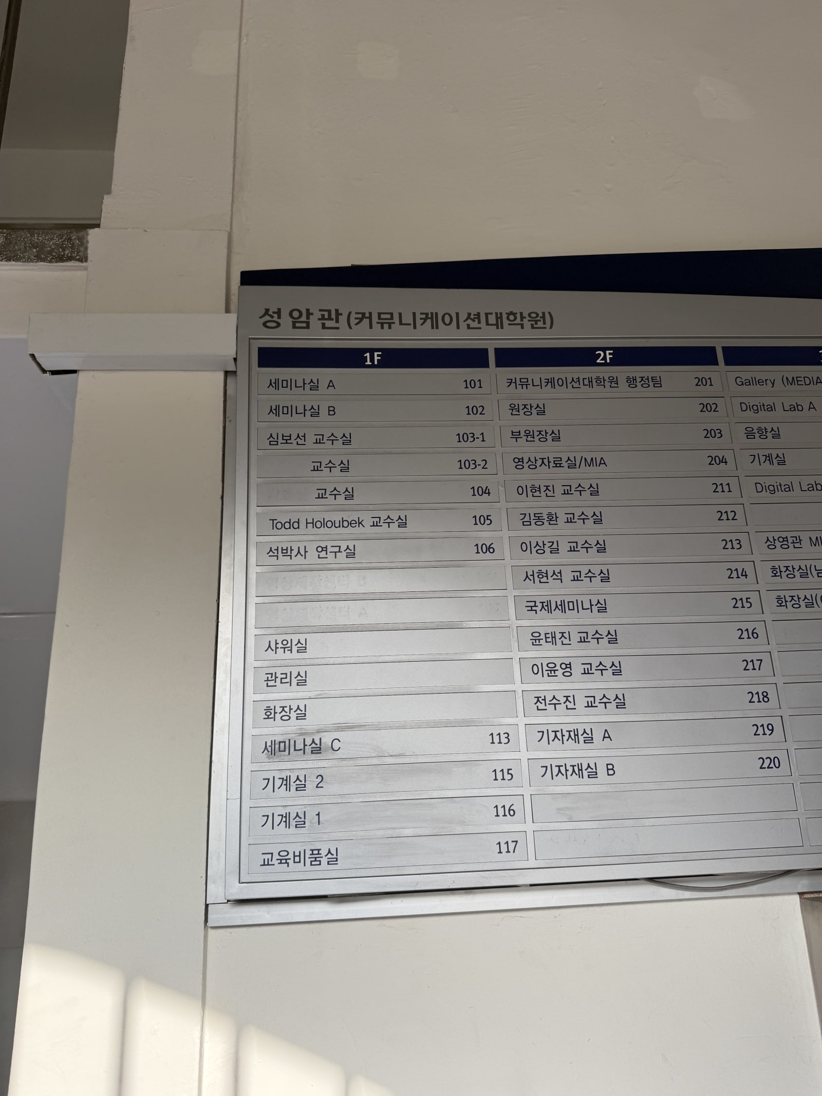 전공대표 업무