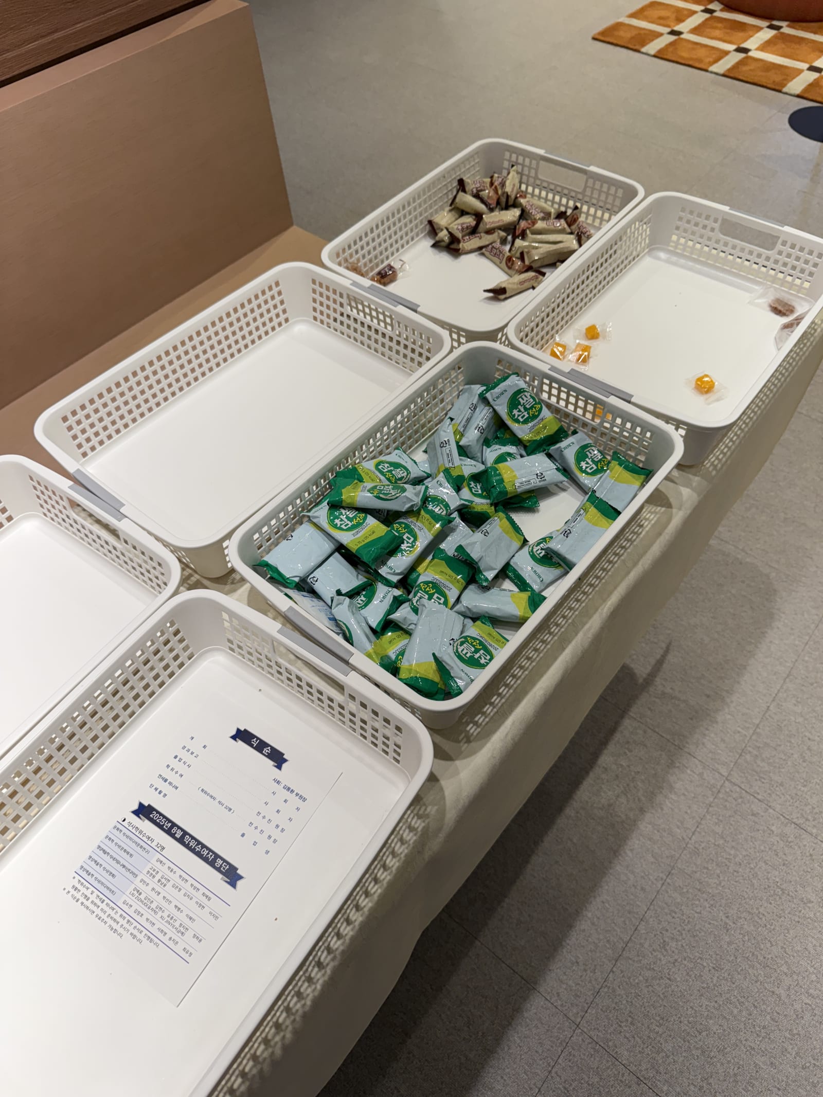 학위수여식 현장
