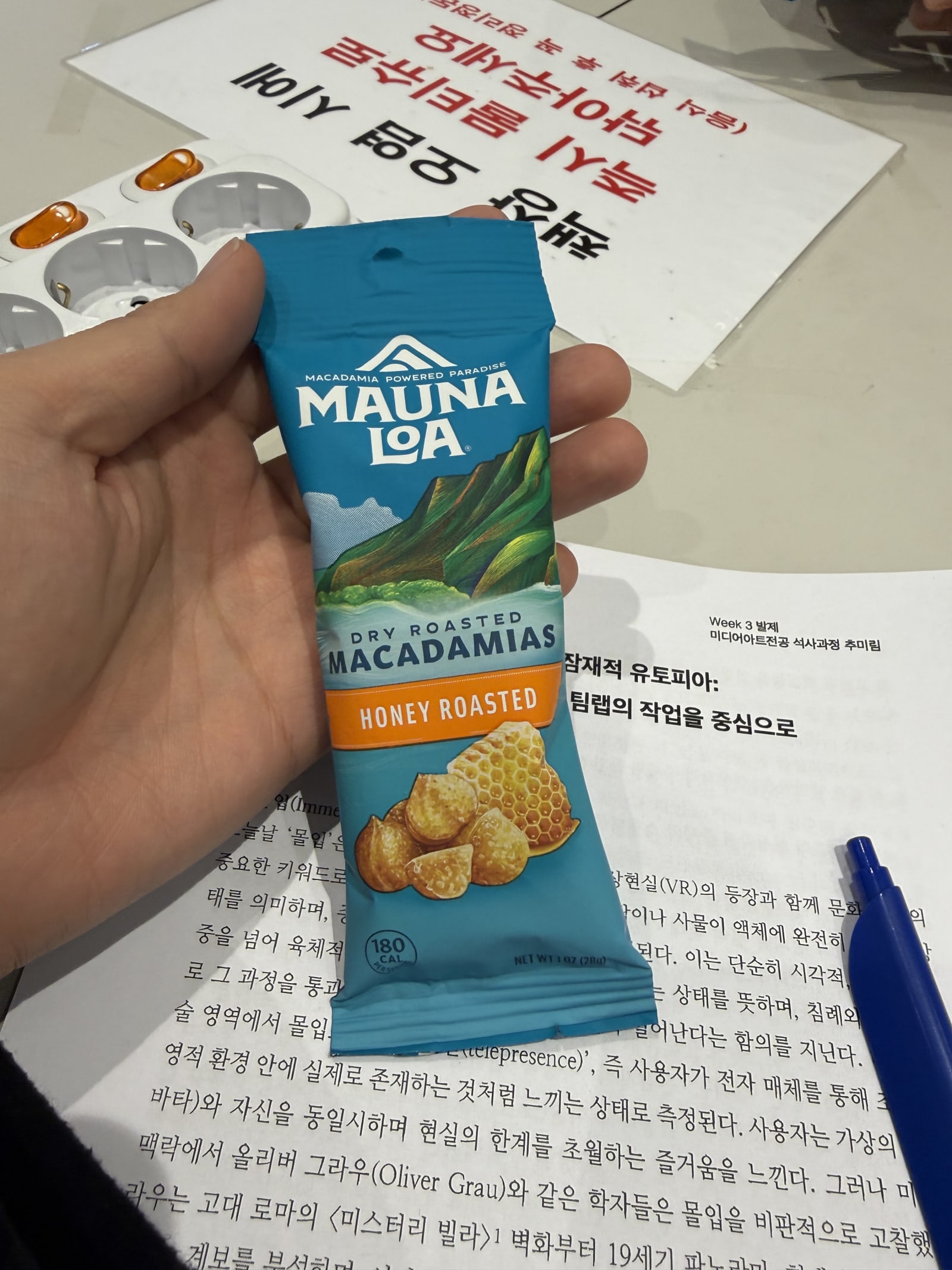 신입생 스터디 현장