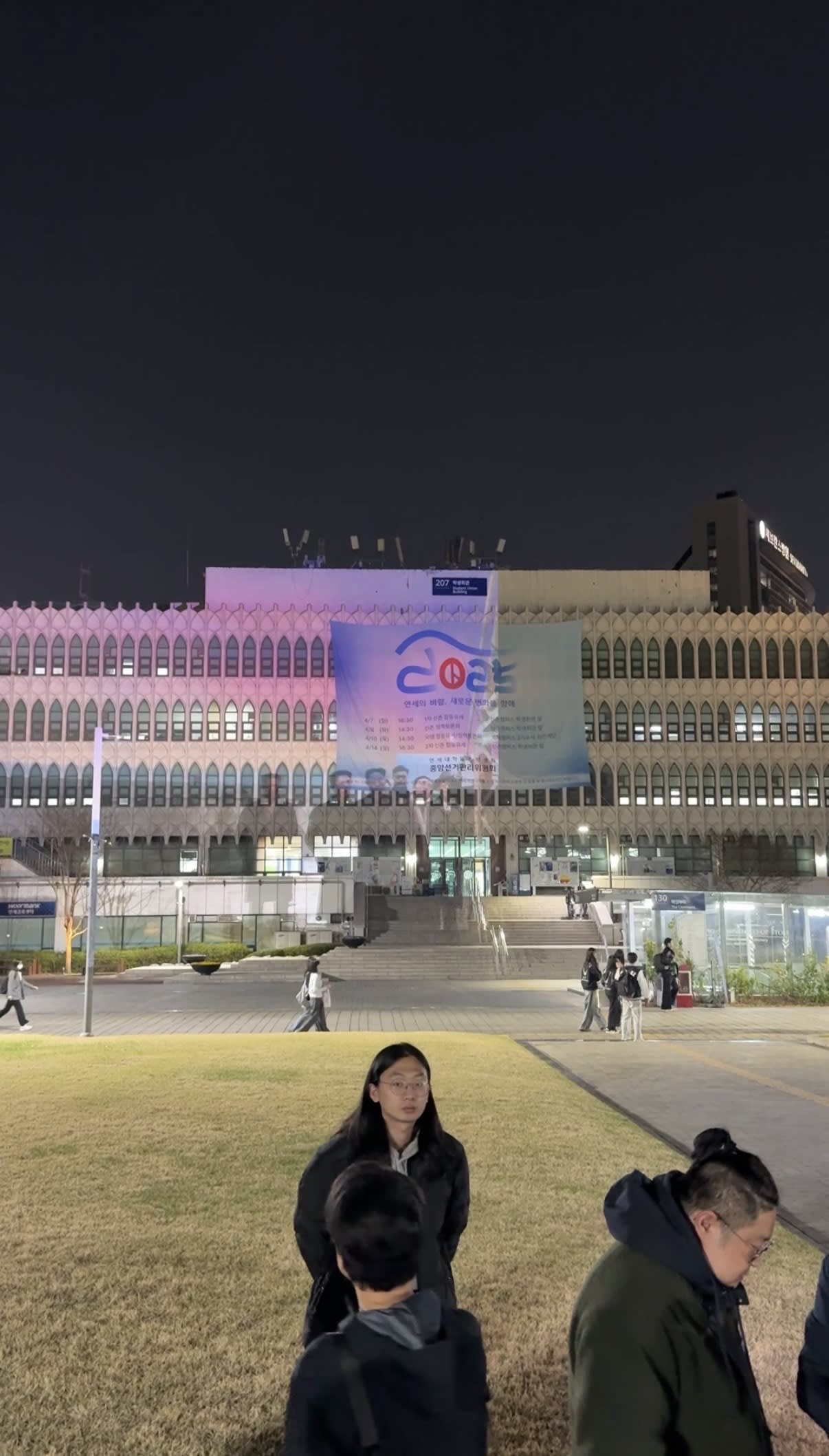 140주년 미디어파사드 투사 테스트