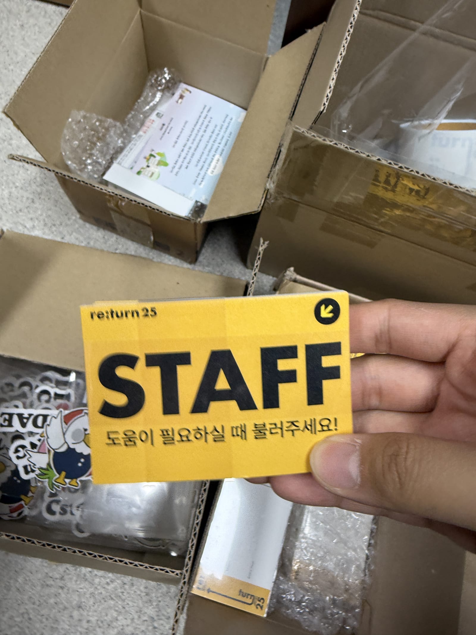 25주년 행사 명찰