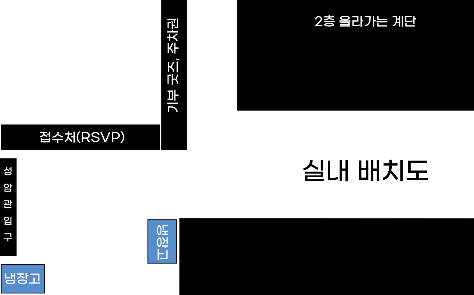 25주년 행사 회의 자료