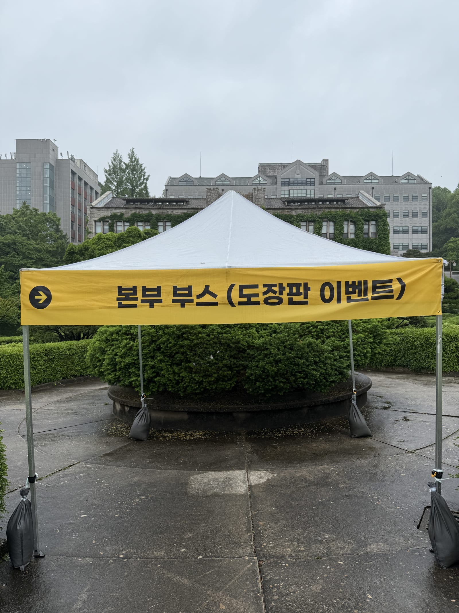 25주년 행사 현장