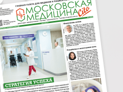 Встречайте первый выпуск 2025-го года!