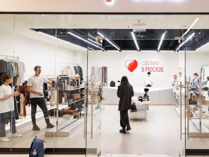 Сергунина: Участники «Сделано в Москве» заработали более 110 миллионов рублей