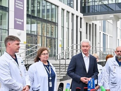 Открытие нового многопрофильного клинического центра в Москве