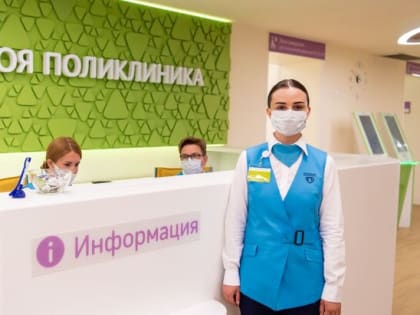 Столичный Депздрав утвердил новые правила общения врачей с пациентами