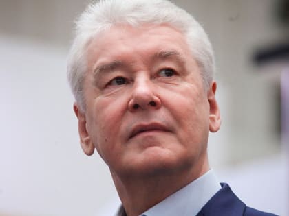 Сергей Собянин. Главное за день