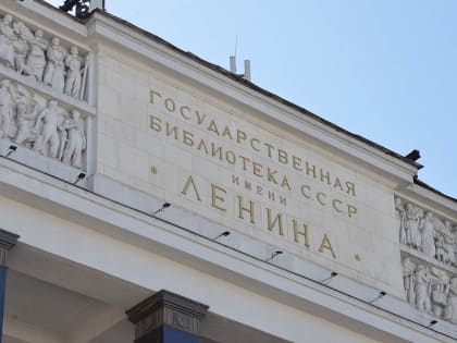 Писательница Татьяна Толстая прочитает лекцию в РГБ в рамках акции «Библионочь»