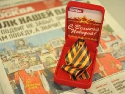 Ученики школы №1501 встретились с ветераном-блокадником