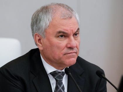 Вячеслав Володин: Европейский союз, его международные институты, в том числе парламентские, ждут серьезные изменения