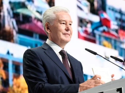 Сергей Собянин. Главное за день