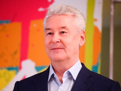 Сергей Собянин. Главное за день