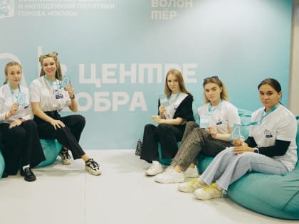 Наталья Сергунина: Почти 440 тысяч студентов присоединились к волонтерскому движению Москвы