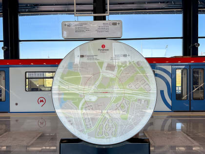 Новая станция метро «Потапово» в Москве: как она изменила транспортную доступность