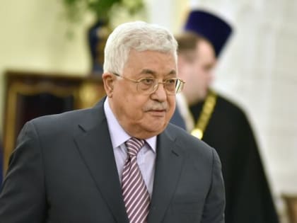 В Кремле надеются, что Аббас посетит РФ в удобное для обеих сторон время – Песков