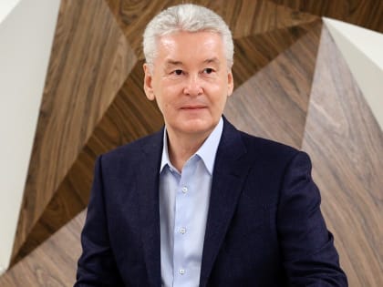 Сергей Собянин. Главное за день