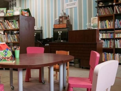 Интерактивное занятие в детской библиотеке: Ночь летучих мышей