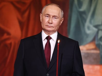 Путин поздравил православных христиан с Пасхой