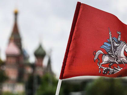 Депутат МГД Александр Козлов поздравил москвичей с Днём герба и флага нашей златоглавой столицы