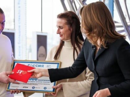 Десятимиллионный гость выставки «Россия» выиграл путешествие в Мурманск