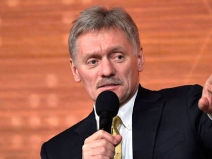 Песков заявил, что Путина поддерживает вся Россия, а несогласных почти нет