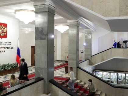 Руководители фракций и председатели комитетов прокомментировали прямую линию «Итоги года с Владимиром Путиным»