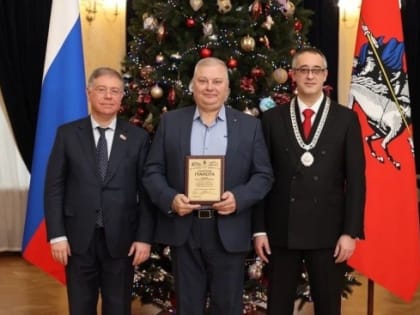 Учитель школы №1507 удостоен почетной грамоты «За заслуги перед городских сообществом»