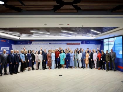 Депутат МГД Александр Козлов На партийной конференции МГРО «Единой России» утверждён кандидатом в МГД по избирательному округу №36