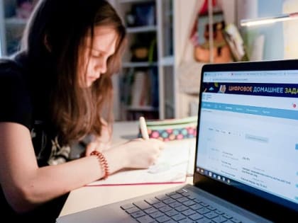 Вице-мэр Ракова рассказала о новинке в расписании Дневника МЭШ